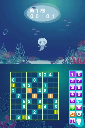 Umiuru to Sudoku Shiyo! - Nikoli Gensen 7 Dai Puzzle 555 Mon (Japan) screen shot game playing